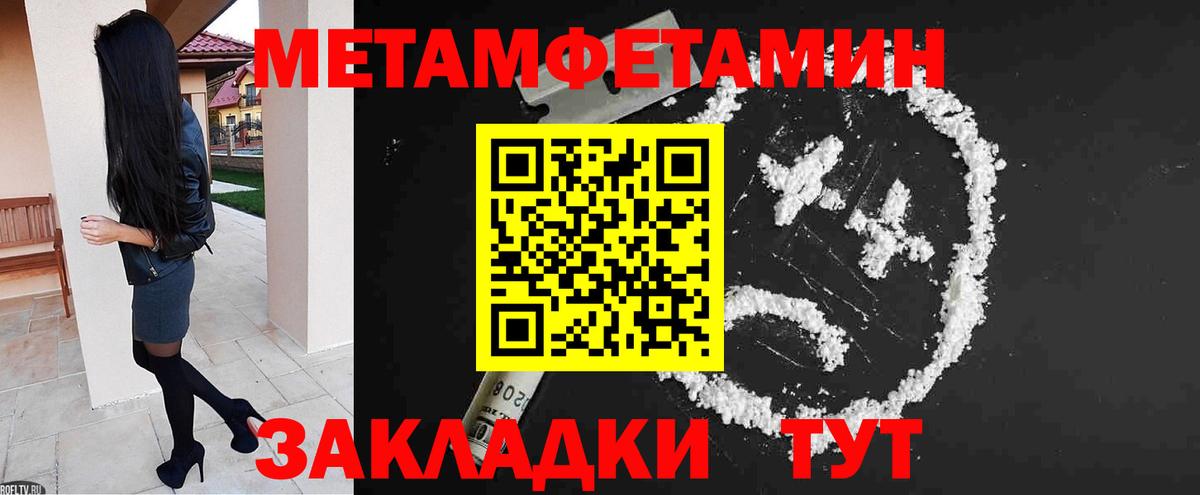 Воронеж  АМФ Розовый  АМФЕТАМИН  Вход с VPN 