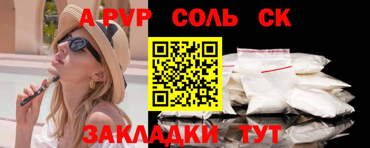 ГАШ  LSD-25  COCAIN  ГЕРОИН  Вход с VPN  ГАШИШ  Магазин наркотиков  МЕФ   Воронеж  Бошки Шишки 
