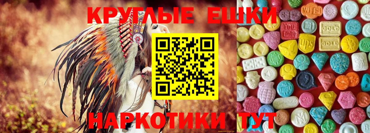 Ecstasy Дубай  Экстази таблы  Воронеж  ЭКСТАЗИ  Вход с VPN 