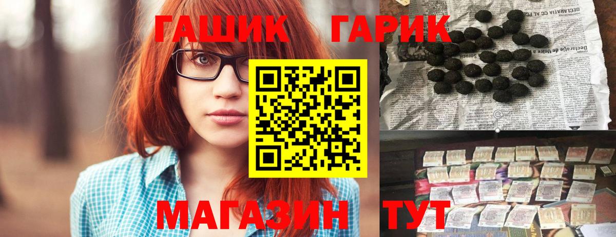 ГАШИШ VHQ Воронеж