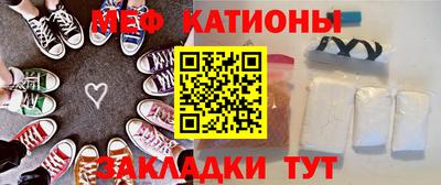 дмт Мариинск