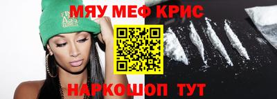 дмт Мариинск