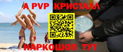дмт Мариинск