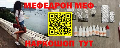 кристаллы Малоярославец