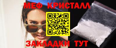 дмт Мариинск