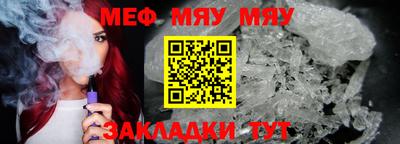кристаллы Малоярославец