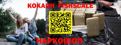 кристаллы Малоярославец