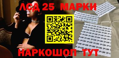 дмт Мариинск