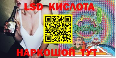 винт Ликино-Дулёво
