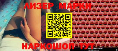 дмт Мариинск