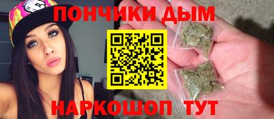 мяу мяу мука Малгобек