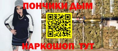 мяу мяу мука Малгобек