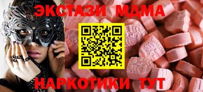 мяу мяу мука Малгобек