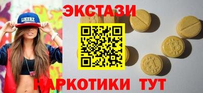 кристаллы Малоярославец