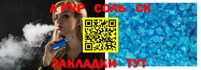 амф Ливны