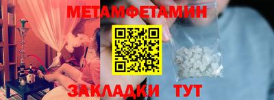 кристаллы Малоярославец