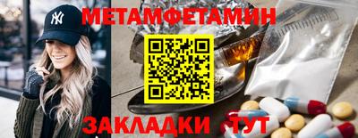 амф Уссурийск