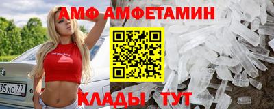 дмт Мариинск