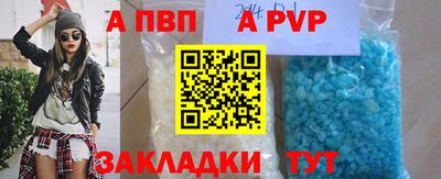 дмт Мариинск