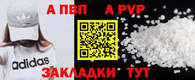мяу мяу мука Малгобек