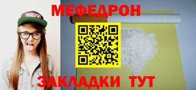 дмт Мариинск