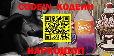 прущие крисы Усть-Илимск