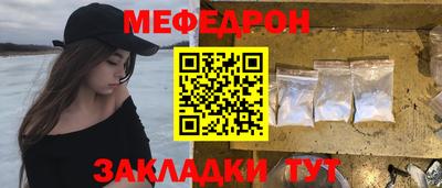кристаллы Малоярославец