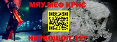 кристаллы Малоярославец