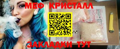 кристаллы Малоярославец