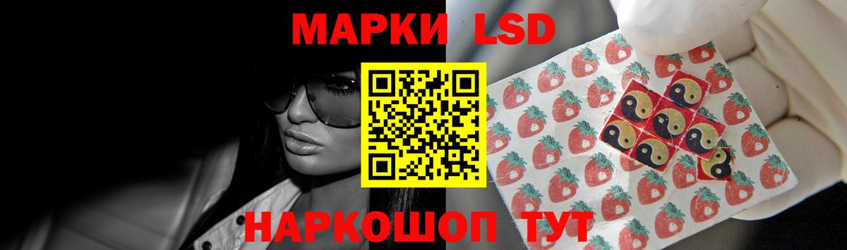 ЛСД экстази ecstasy Воронеж