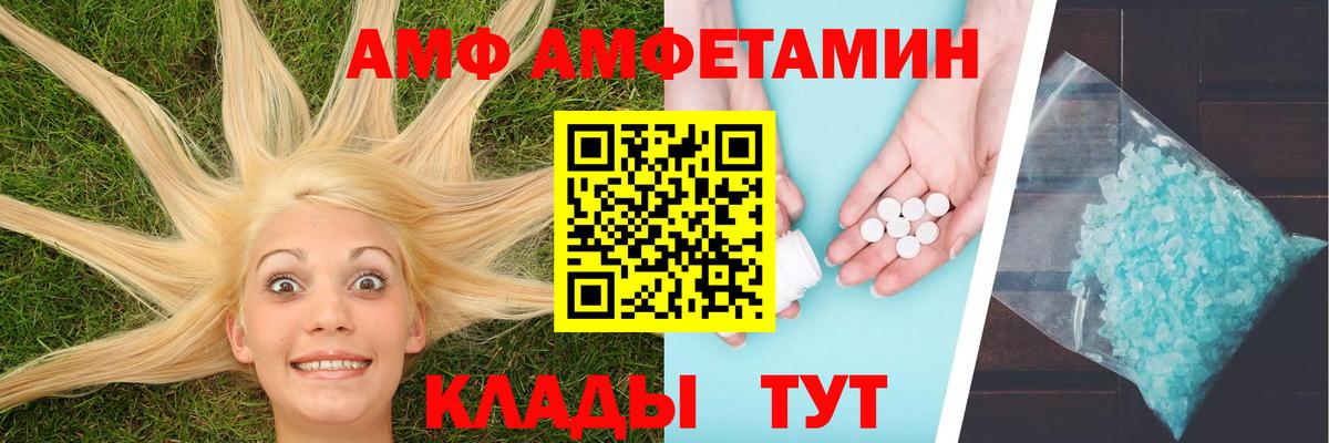 Воронеж  Первитин Methamphetamine  Вход с VPN 