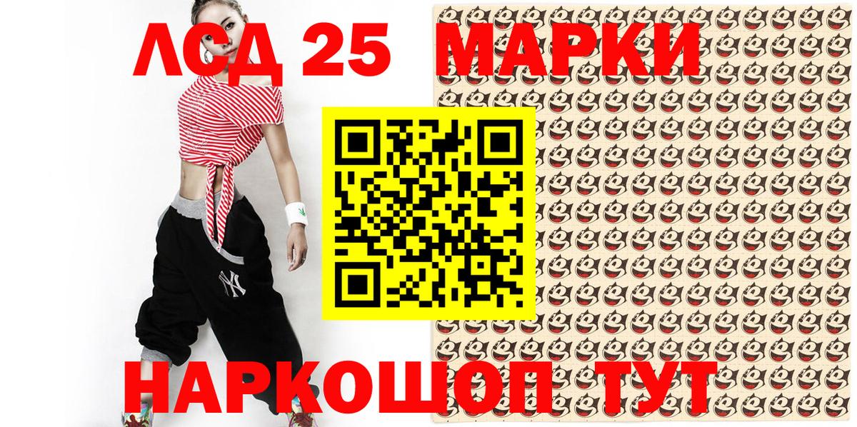 Воронеж  Наркотические марки 1,5мг  Вход с VPN 
