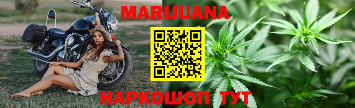 Воронеж  Марихуана VHQ  Вход с VPN  Каннабис LSD WEED  Каннабис LSD WEED  МАРИХУАНА White Widow 